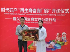 <b>��ǰ��ս��������̥�� ������ҽѧ��������</b>