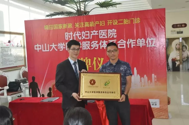 ʱ��Я����ɽ��ѧ��ͬ���ж�̥��ͥ