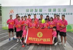 <b>����ף�ع����л�������ʮ�Ľ�ȫ�����˶���Բ���ɹ�!</b>