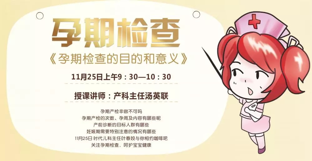 ���γ�Ԥ�桿���ڼ�����Ҫ�ԡ����������ڼ�飬��������������